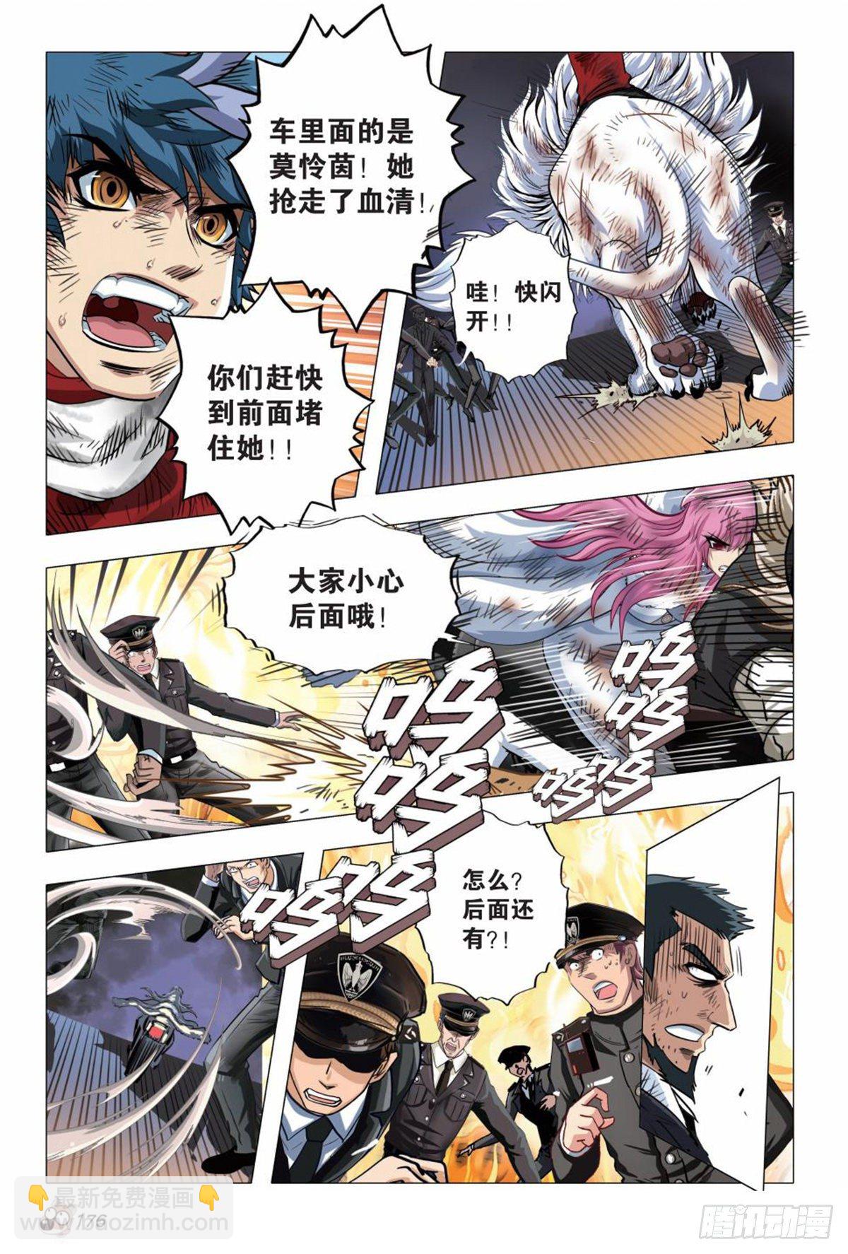 130   再一次离别-第131话