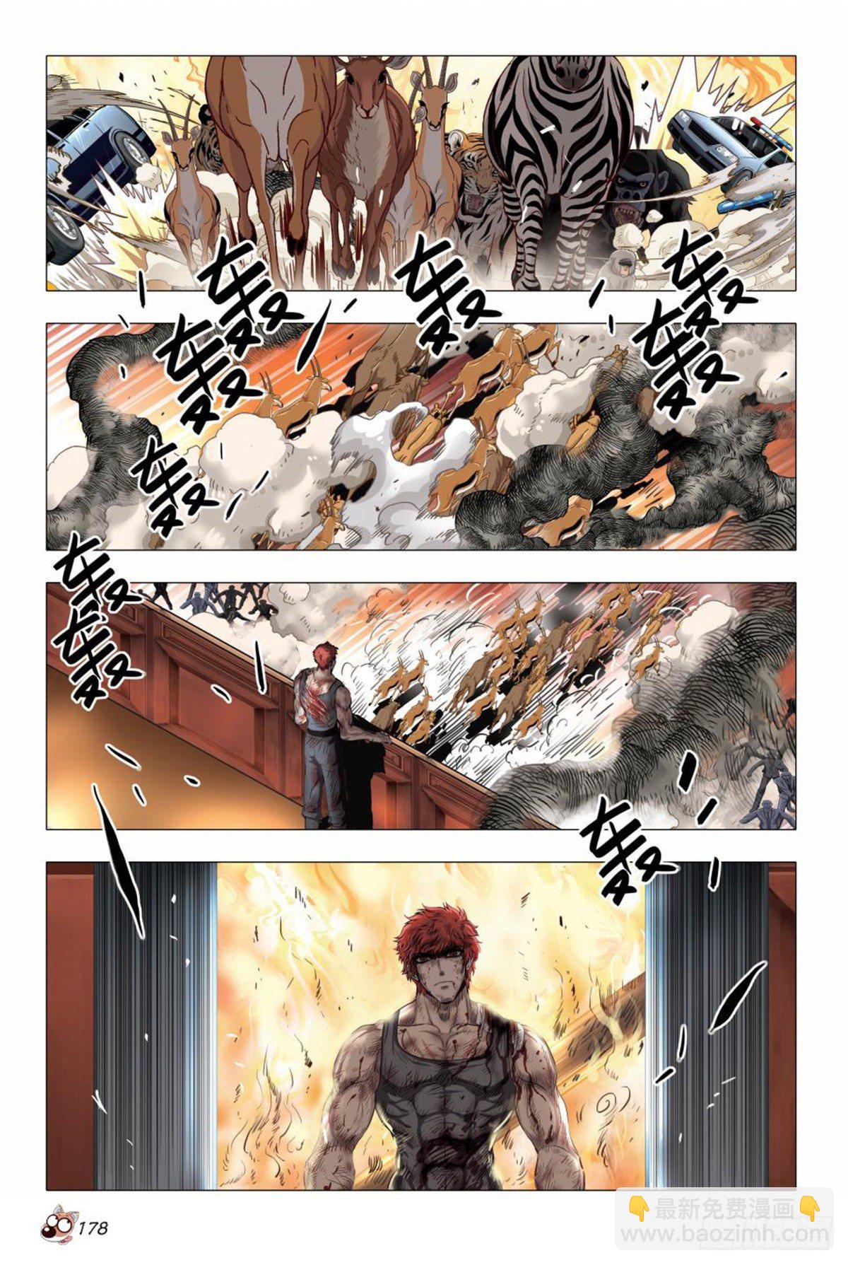 130   再一次离别-第131话