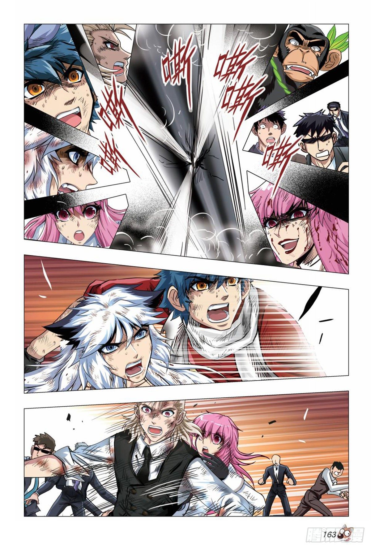 130   再一次离别-第131话