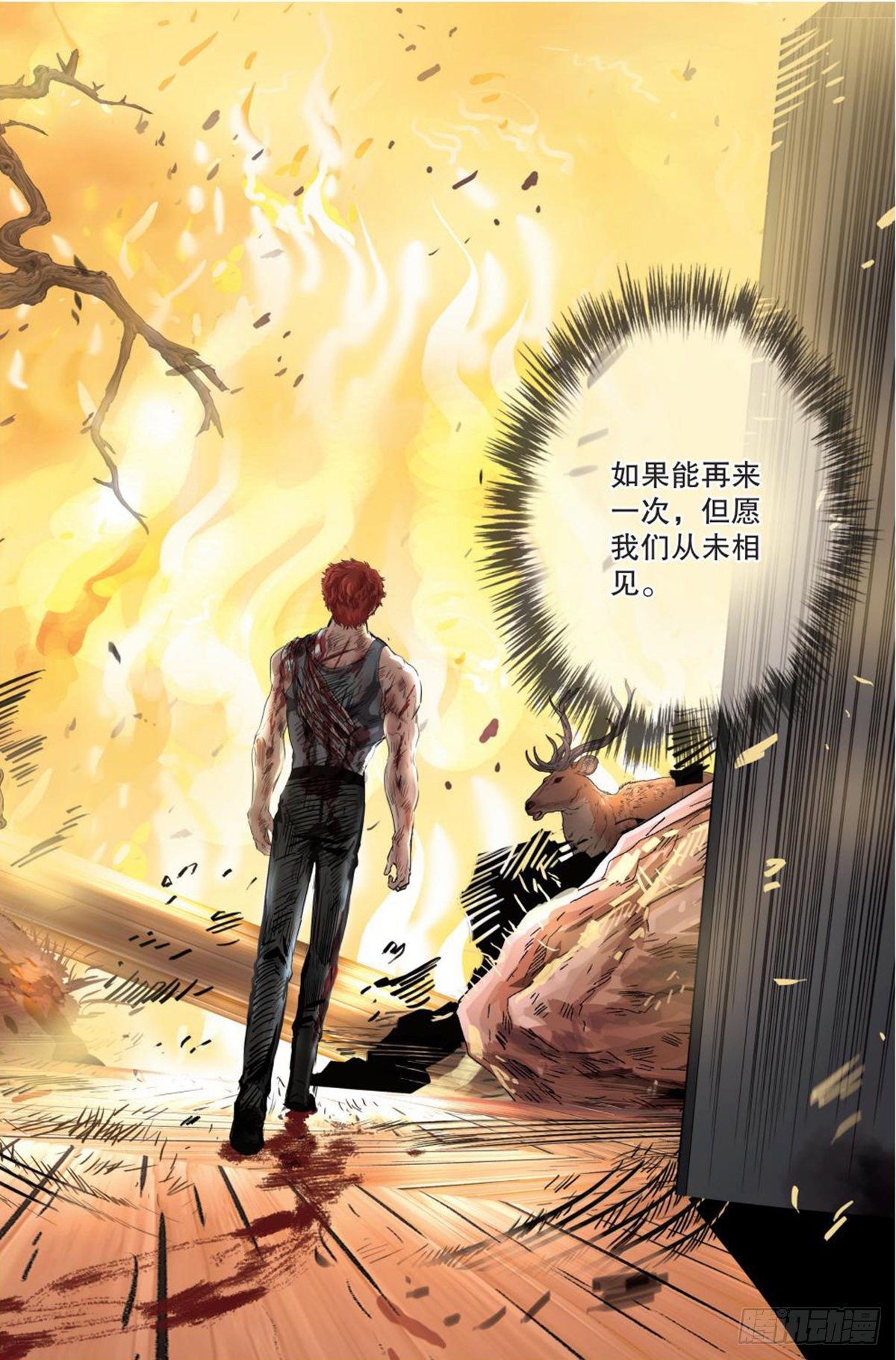 130   再一次离别-第131话