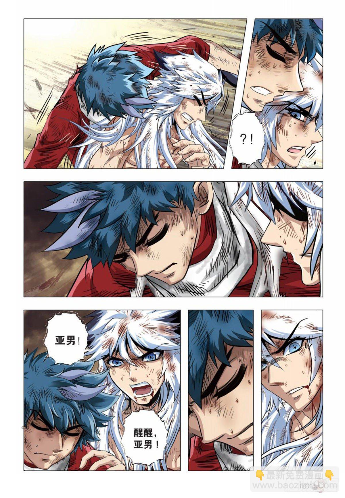 130   再一次离别-第131话