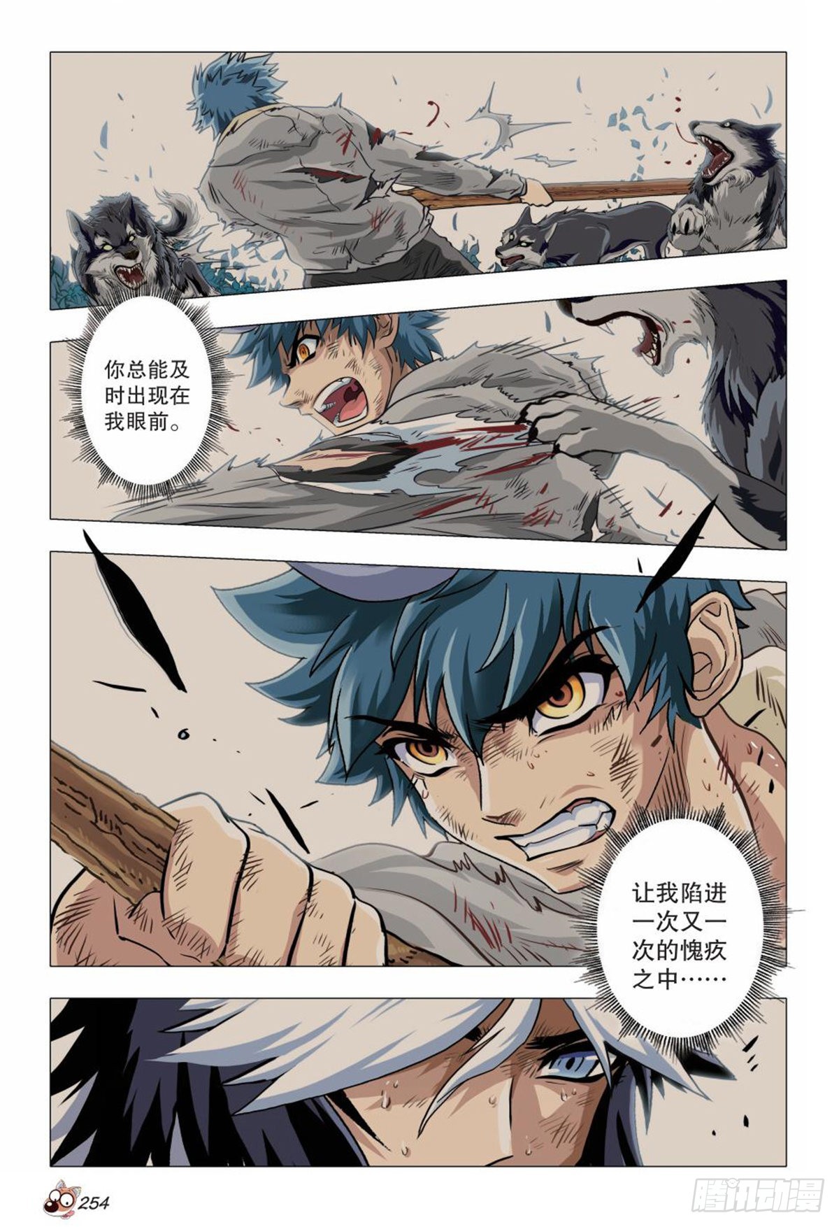 134   再见，亚男-第137话