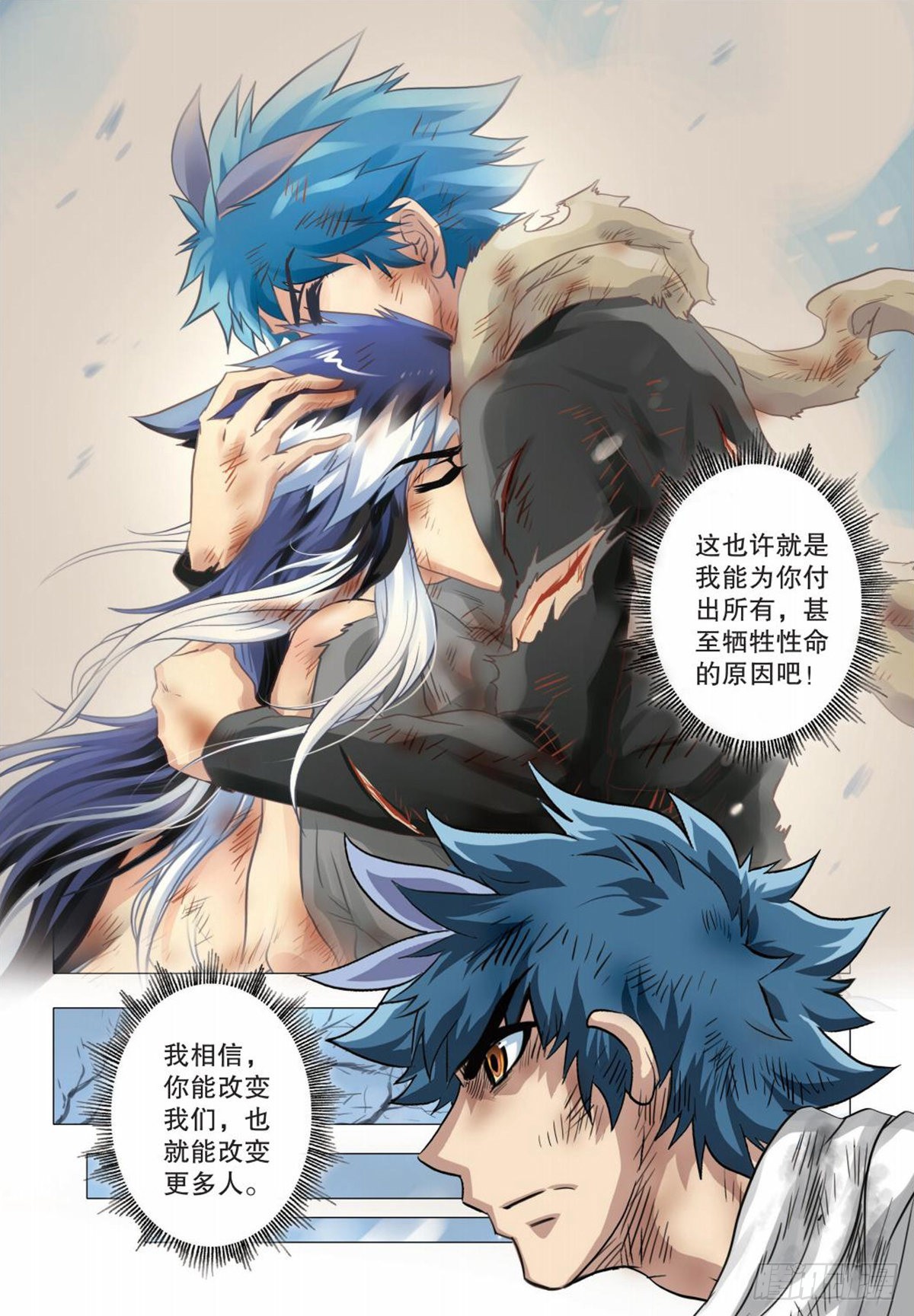 134   再见，亚男-第137话