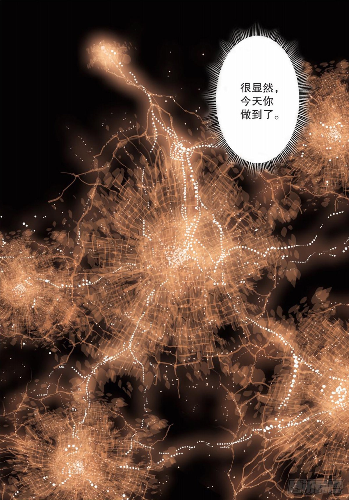 134   再见，亚男-第137话