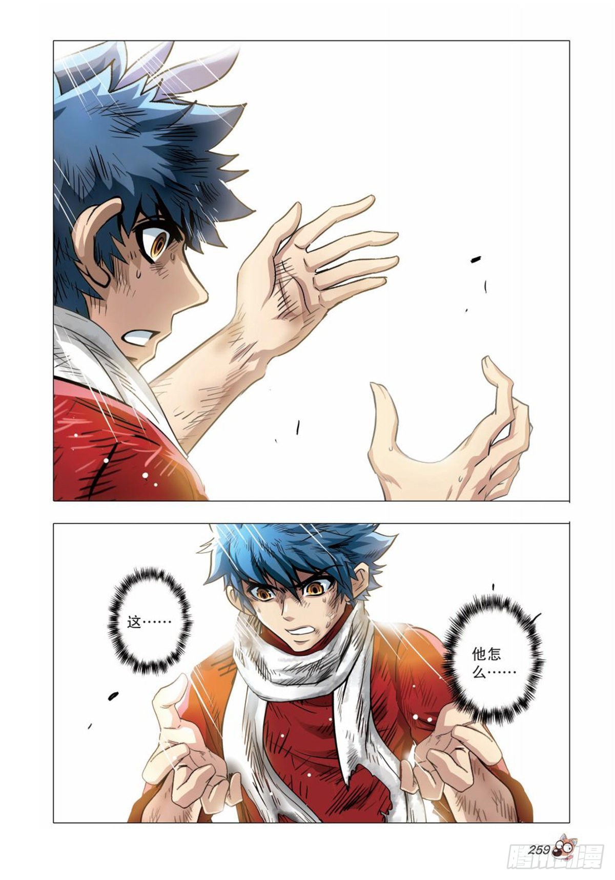 134   再见，亚男-第137话