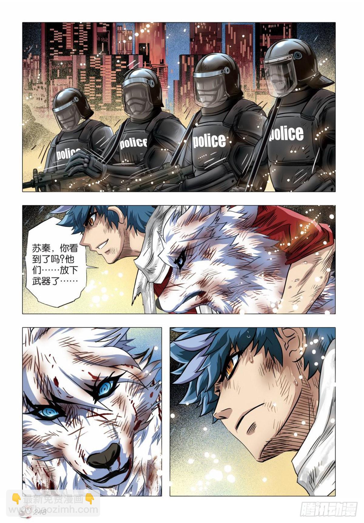 134   再见，亚男-第137话