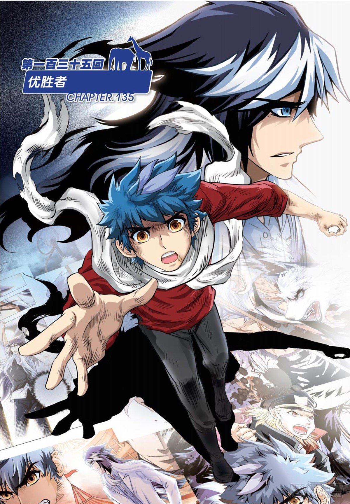 135   胜利者-第135话