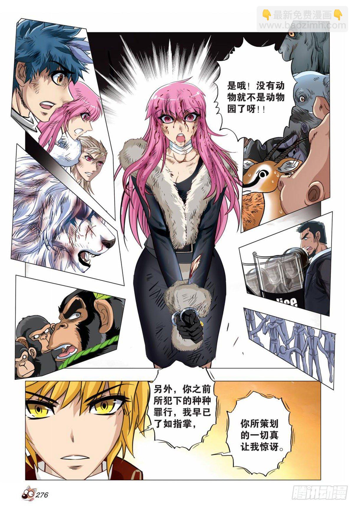 135   胜利者-第135话