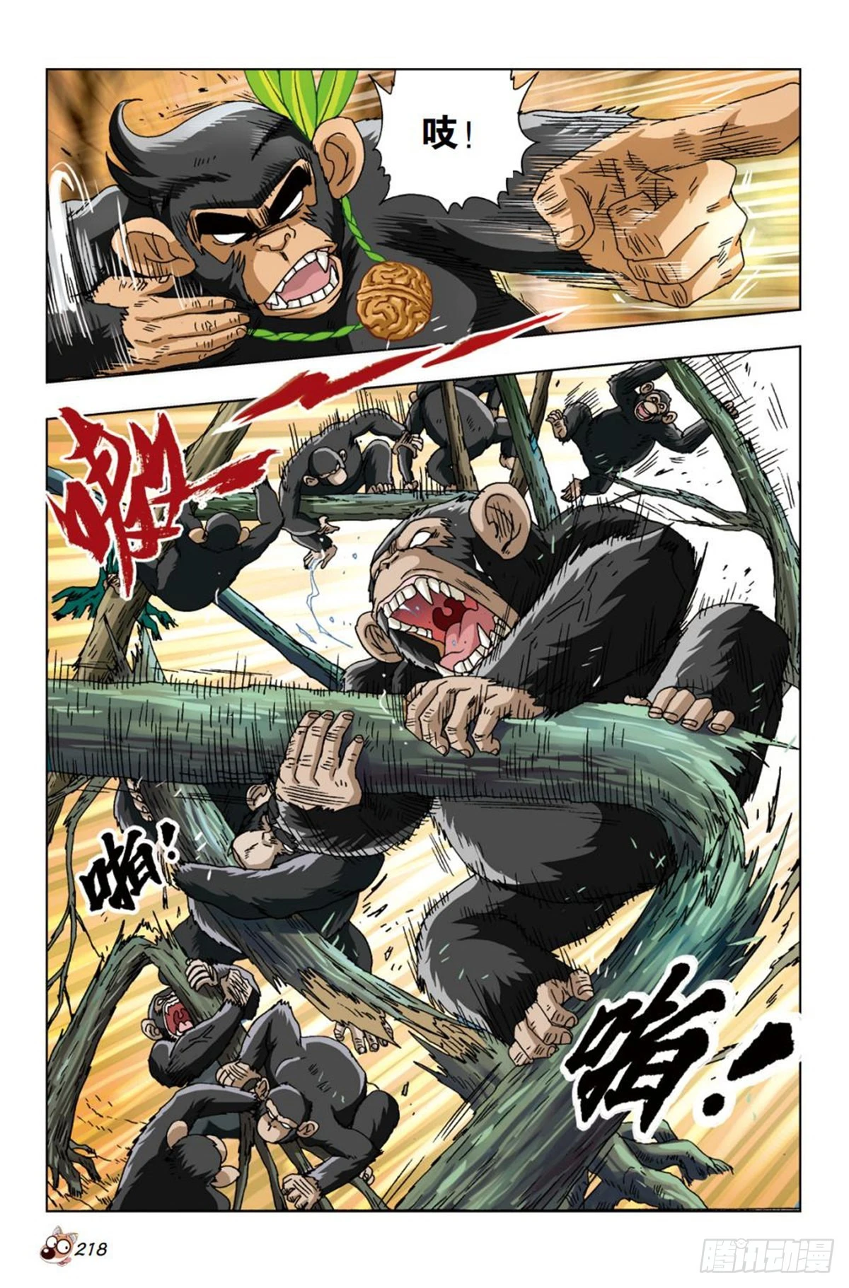 24   共度危难，波澜再起-第25话