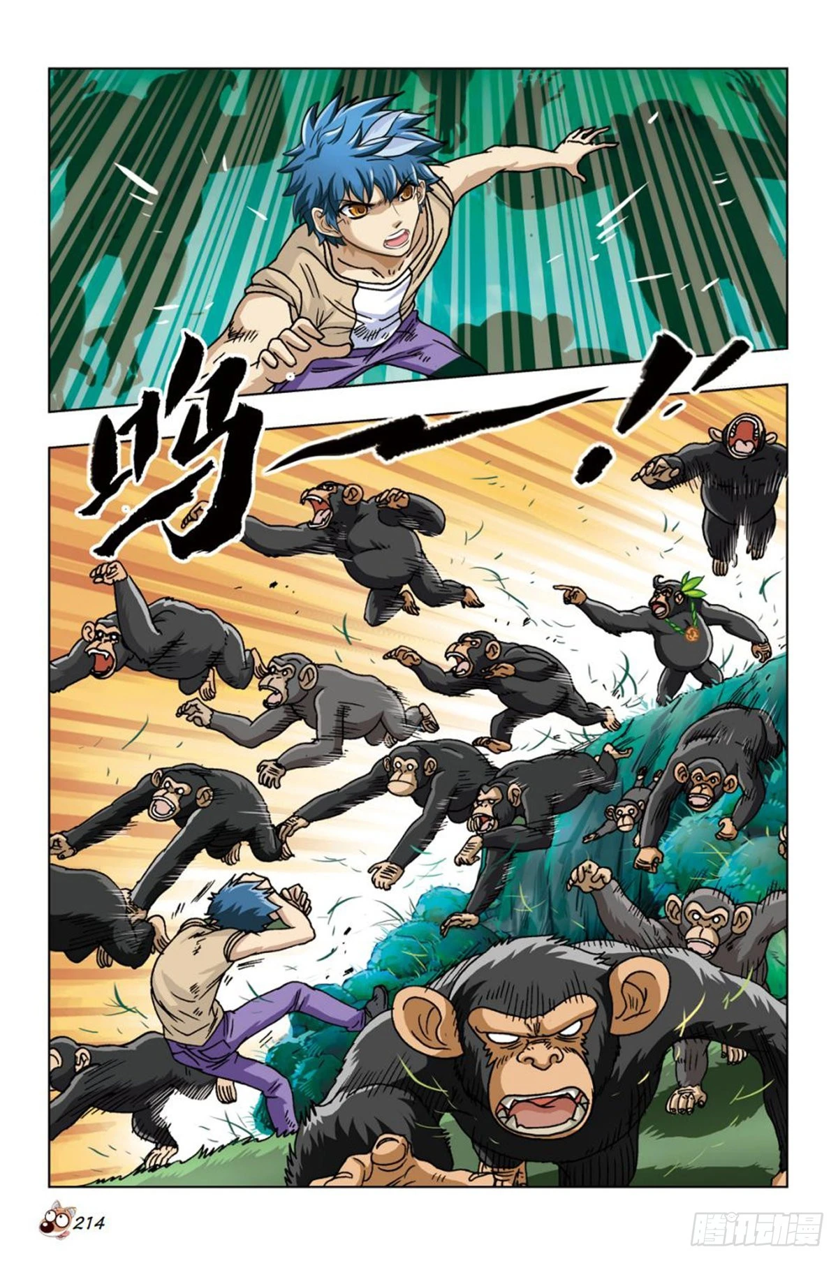 24   共度危难，波澜再起-第25话