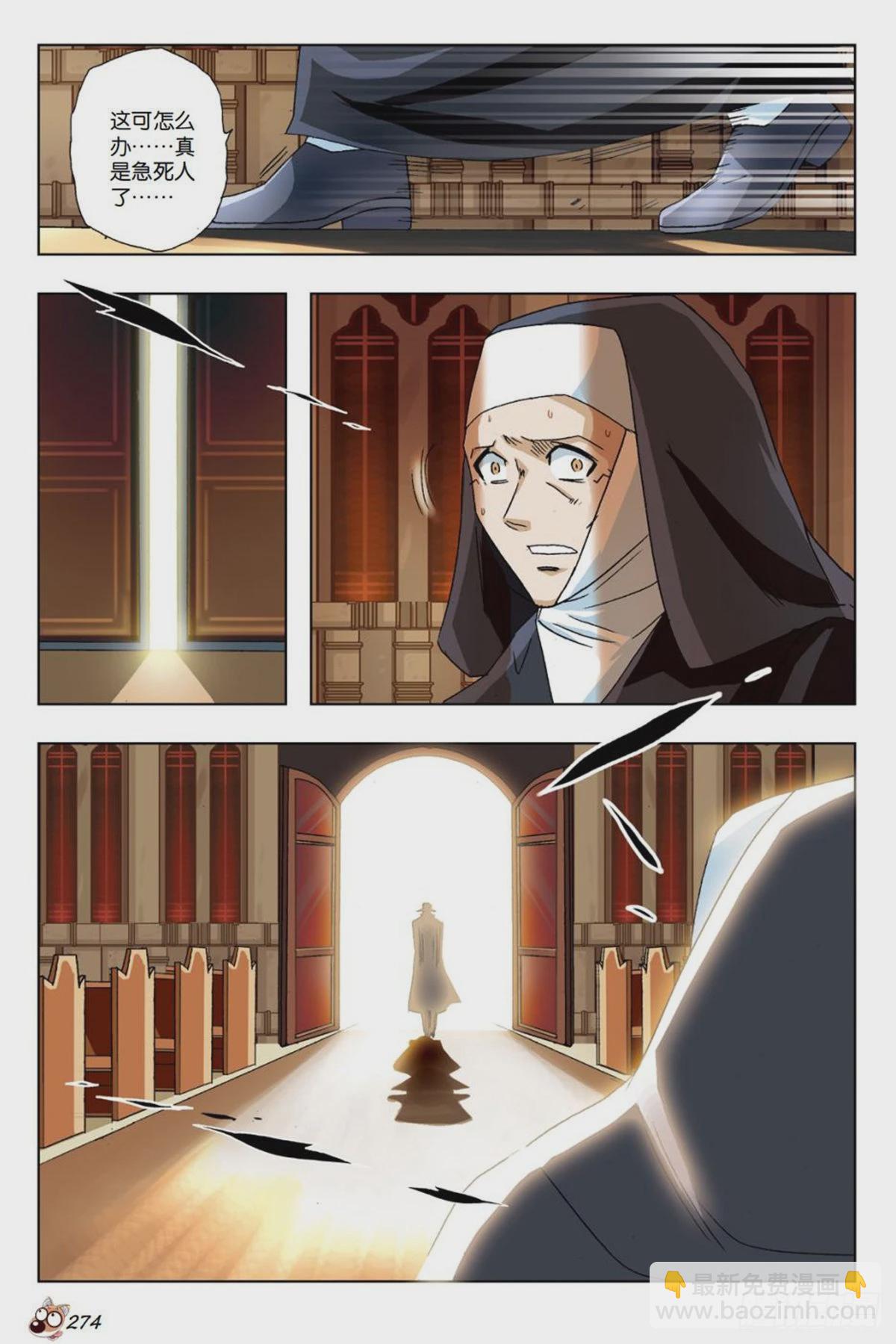 28   圣卢伦斯修道院-第29话