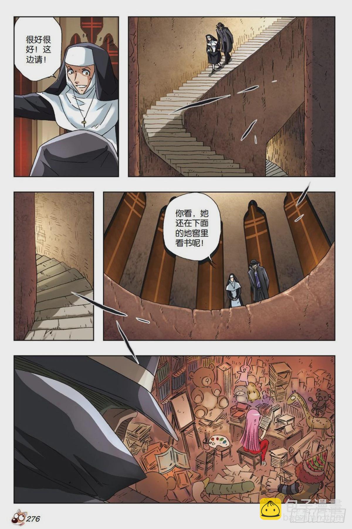 28   圣卢伦斯修道院-第29话