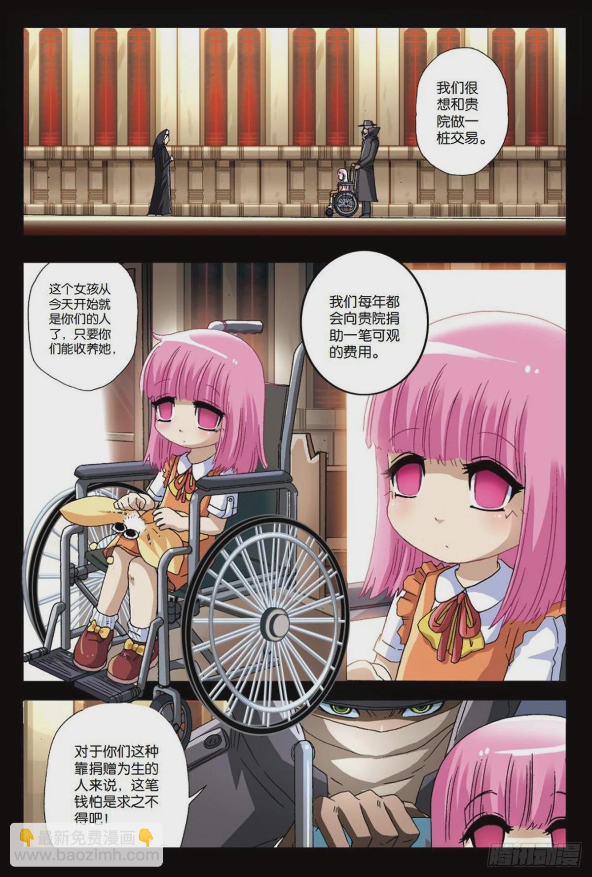 28   圣卢伦斯修道院-第29话