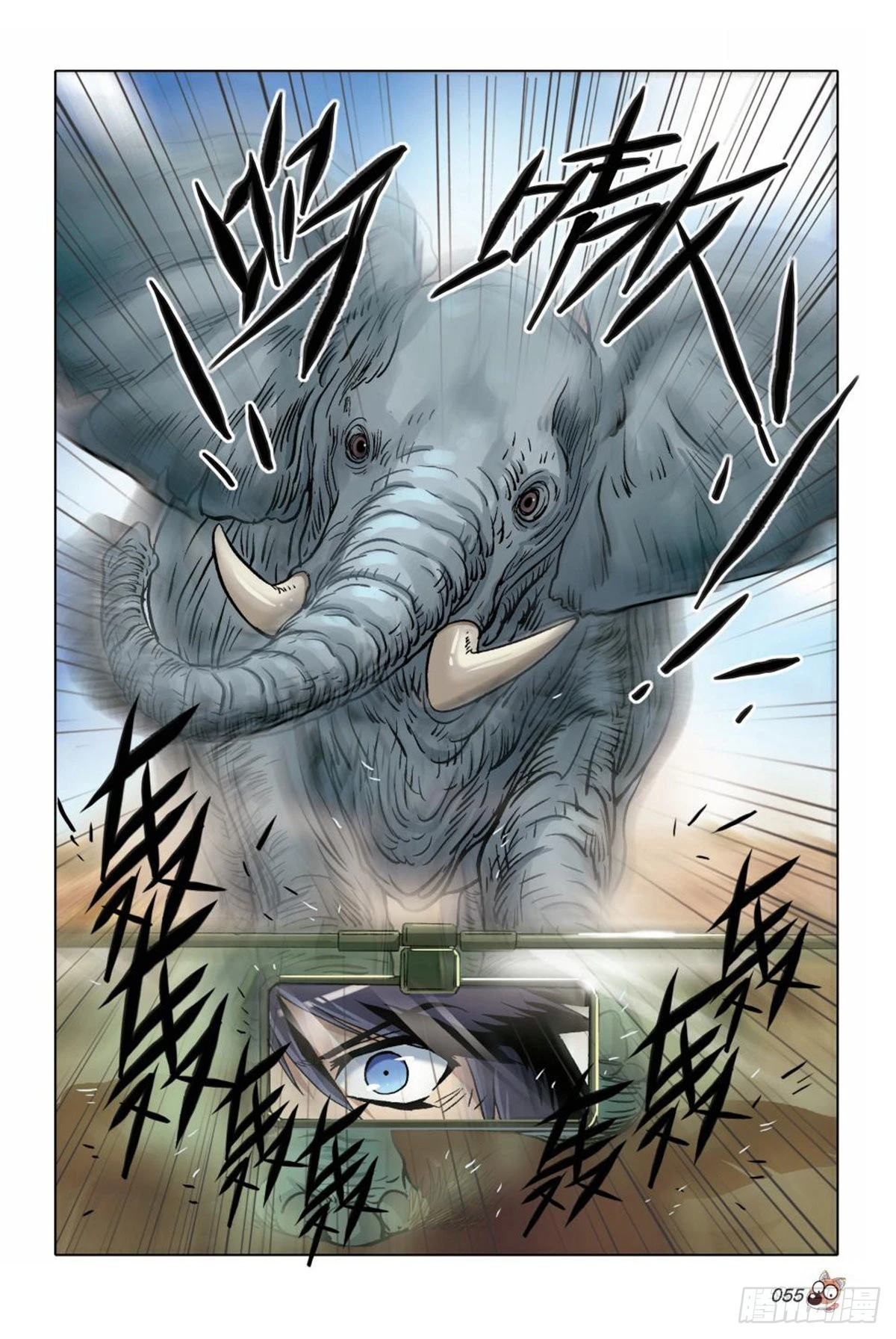 33   两个兽医-第35话