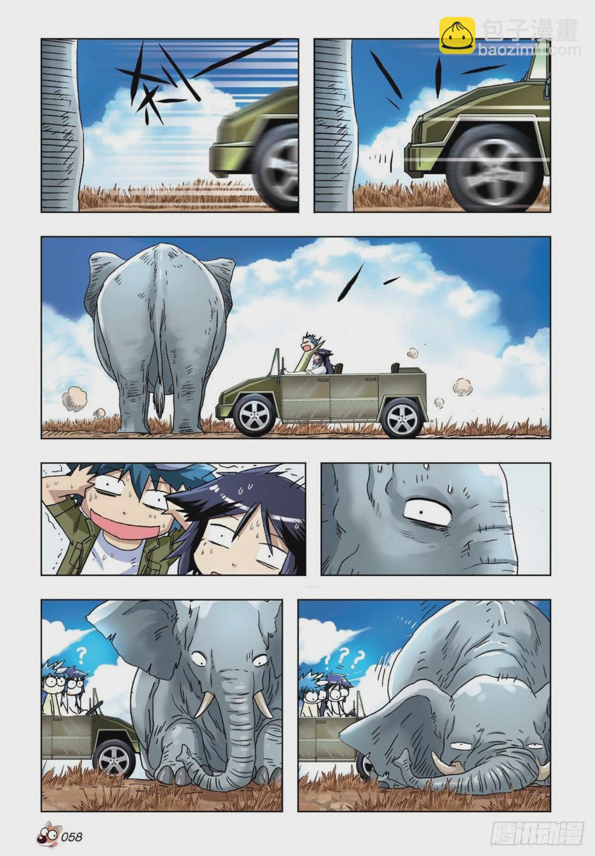 33   两个兽医-第35话