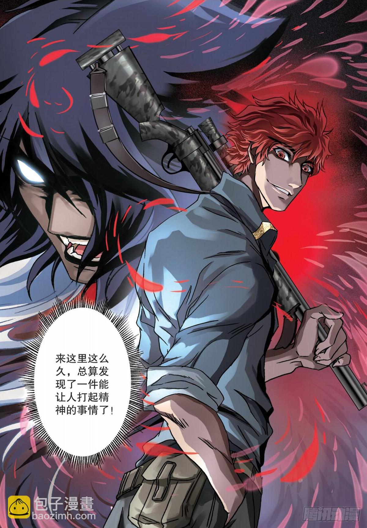 37   意外的发现-第39话