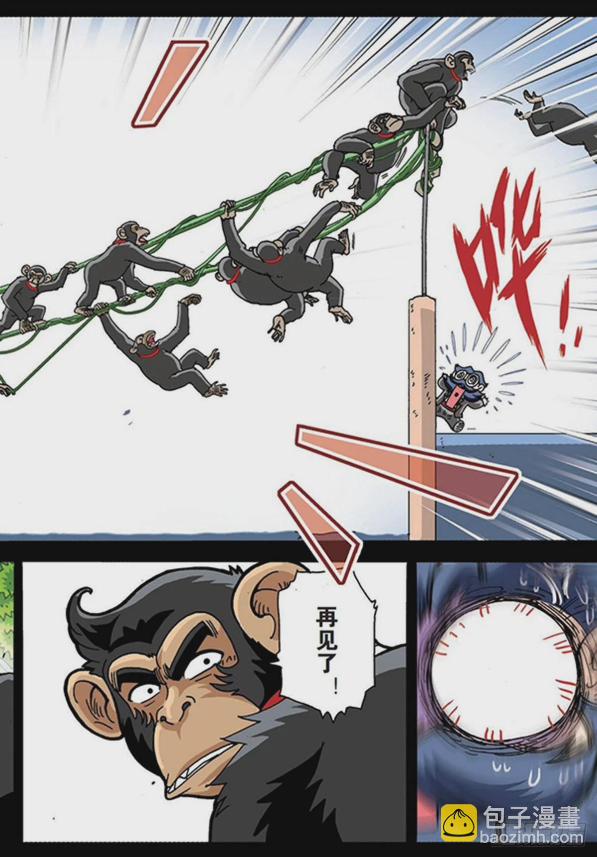 5   艾力的过去-第5话