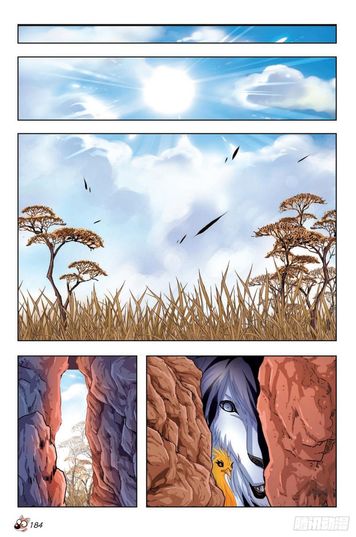 41   决战狮子山-第43话