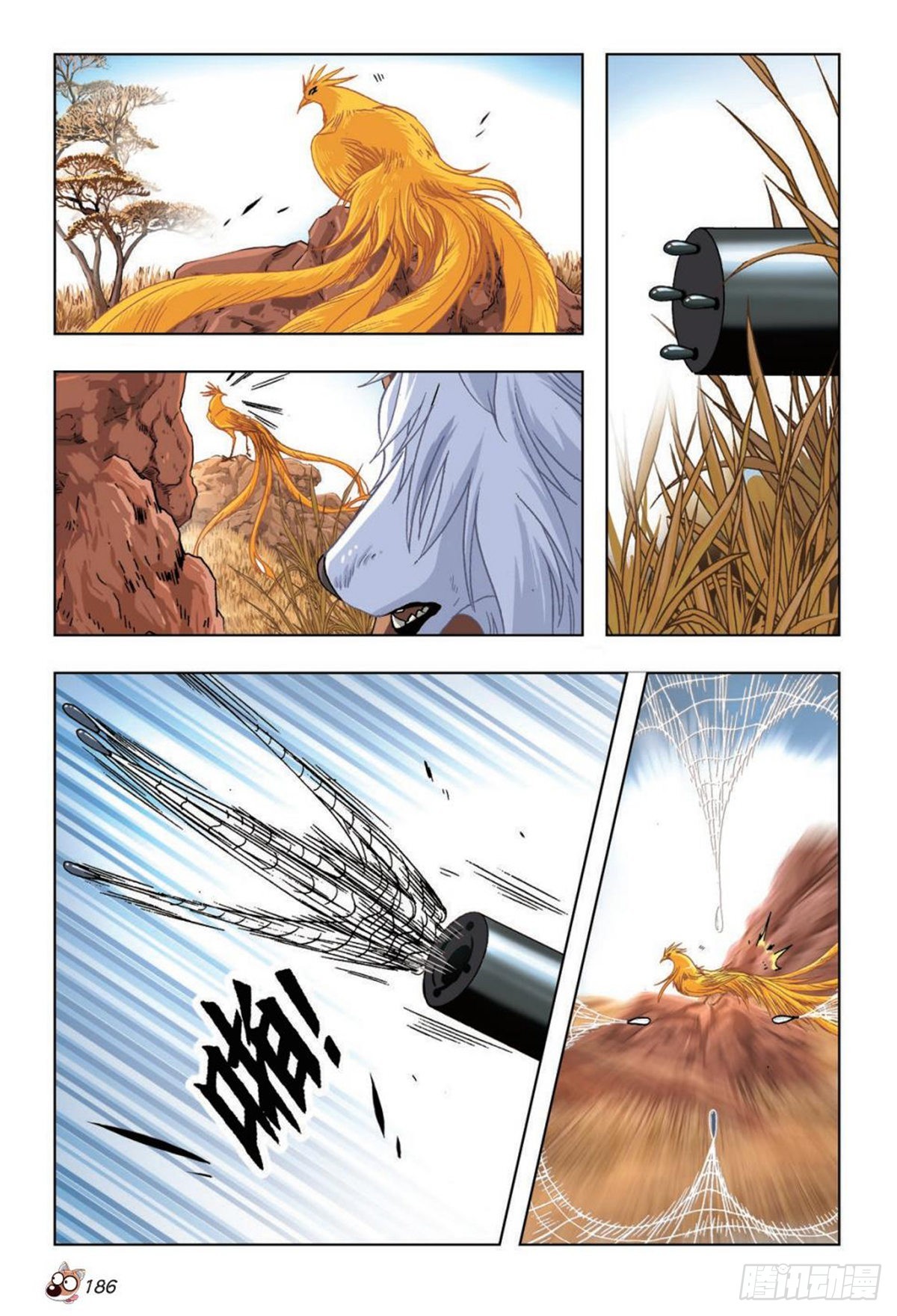 41   决战狮子山-第43话