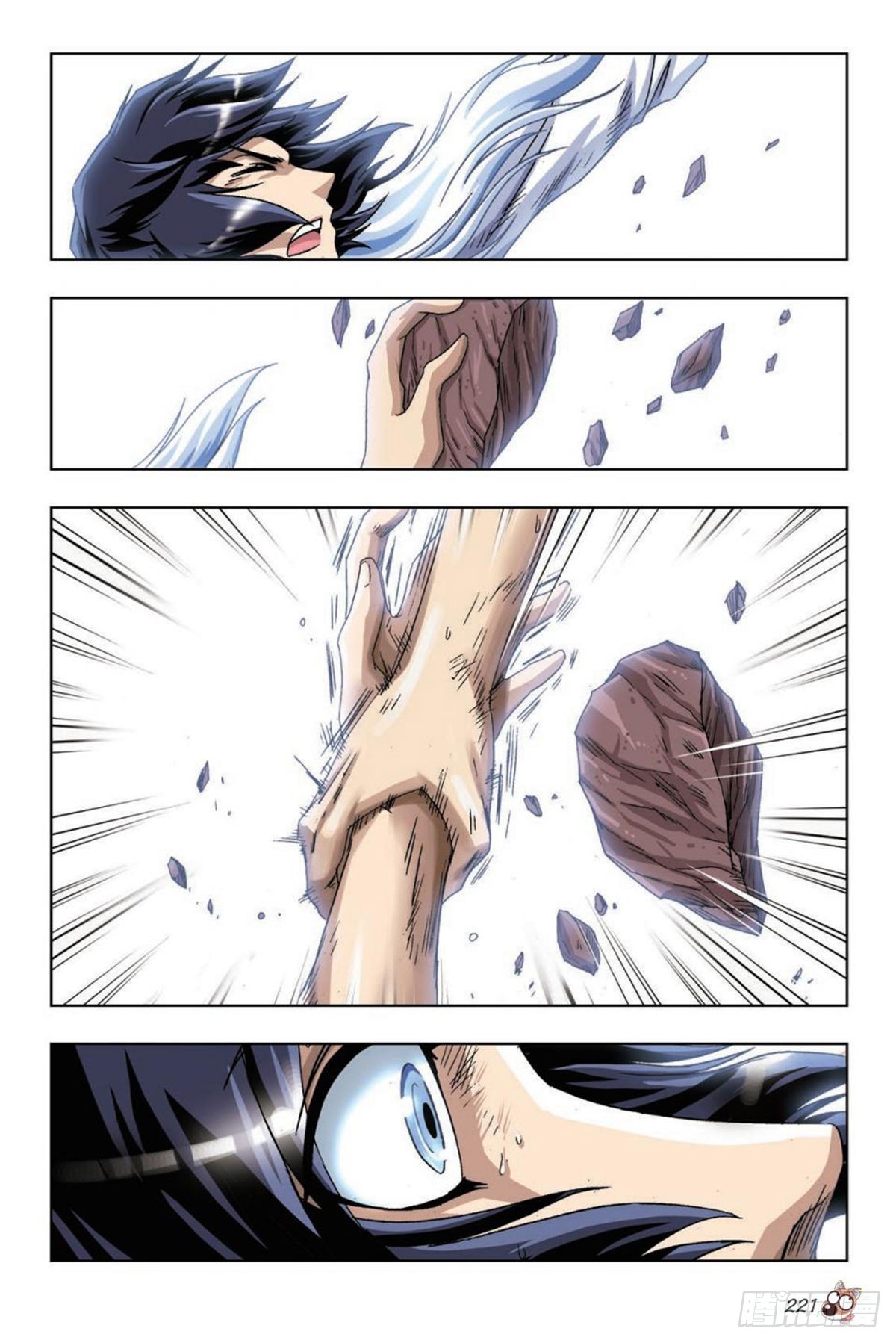 43   飓风营救-第45话