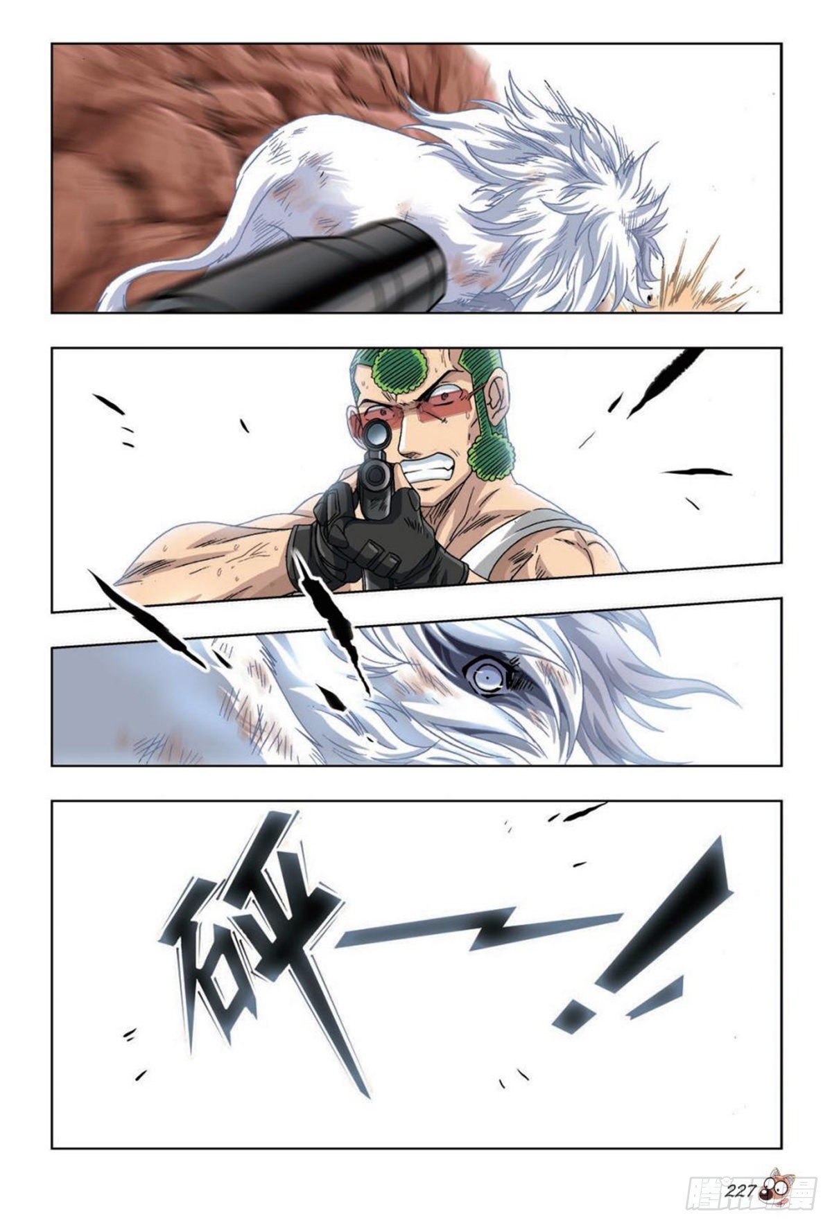 43   飓风营救-第45话