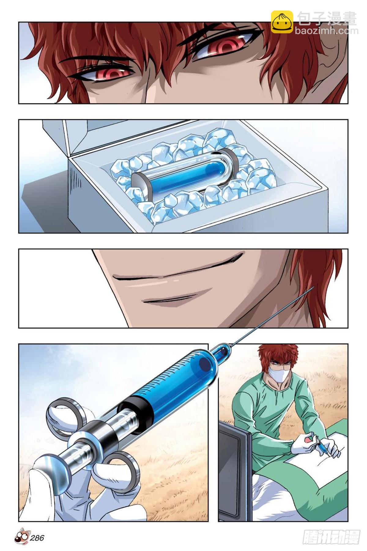 47   营救-第49话