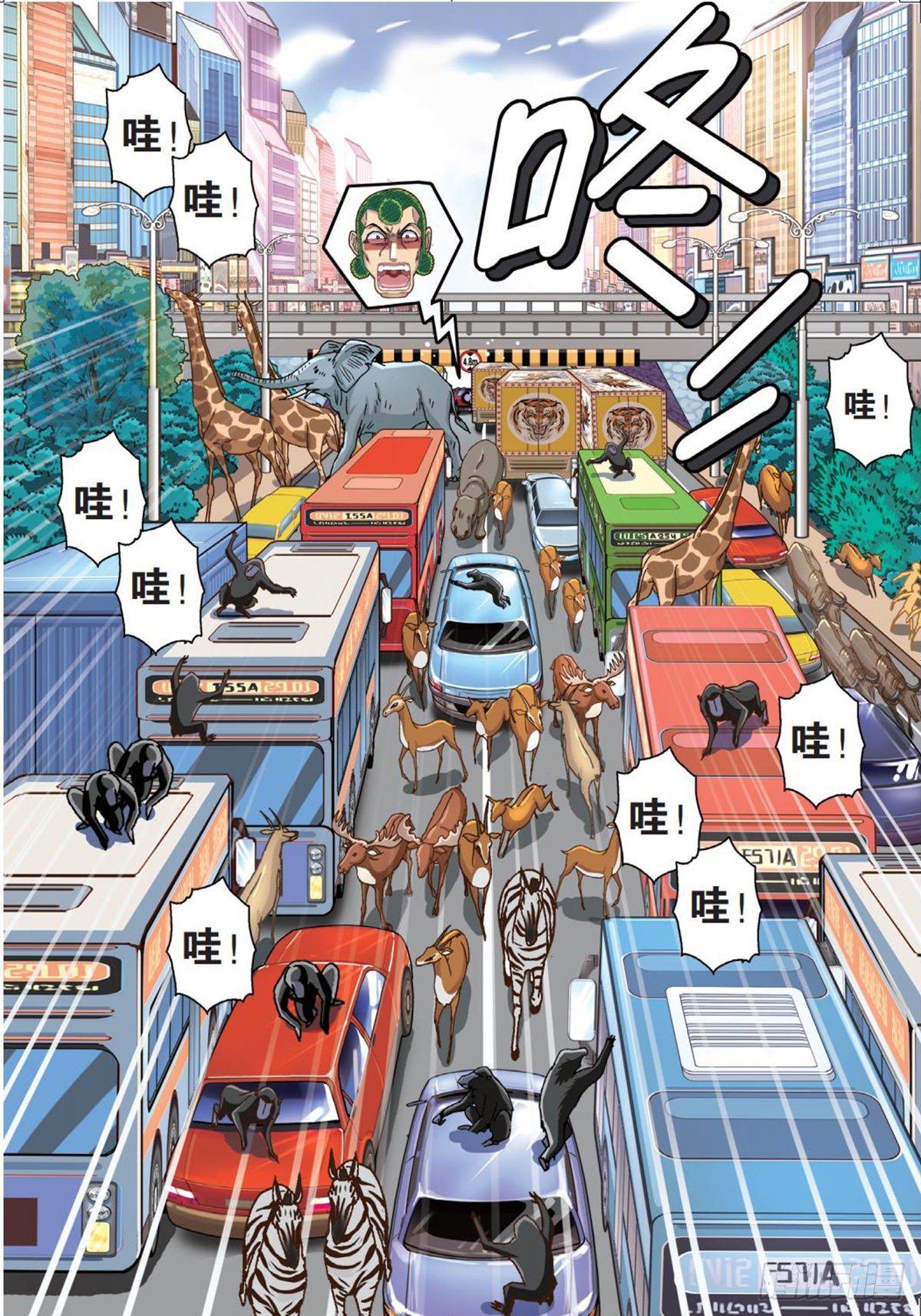 51   计划继续进行-第53话