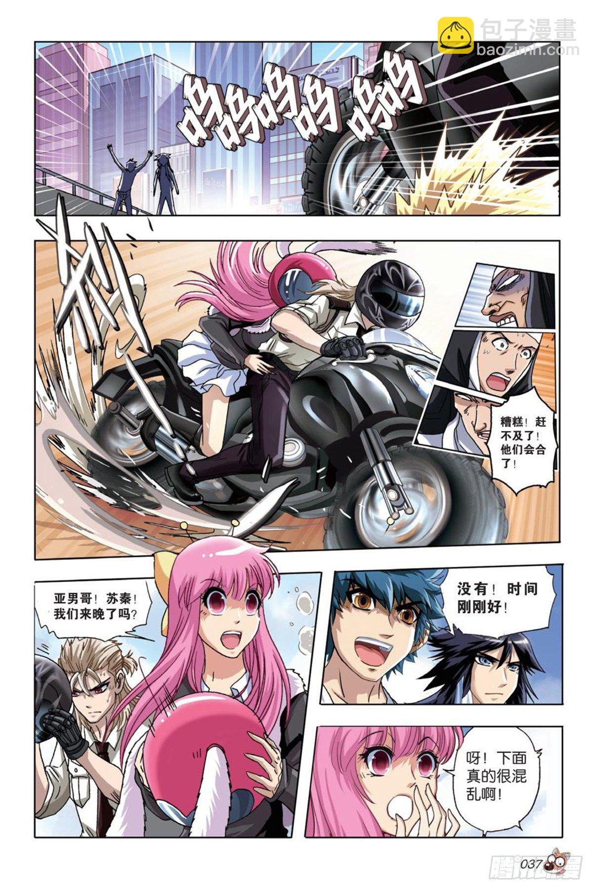 51   计划继续进行-第53话