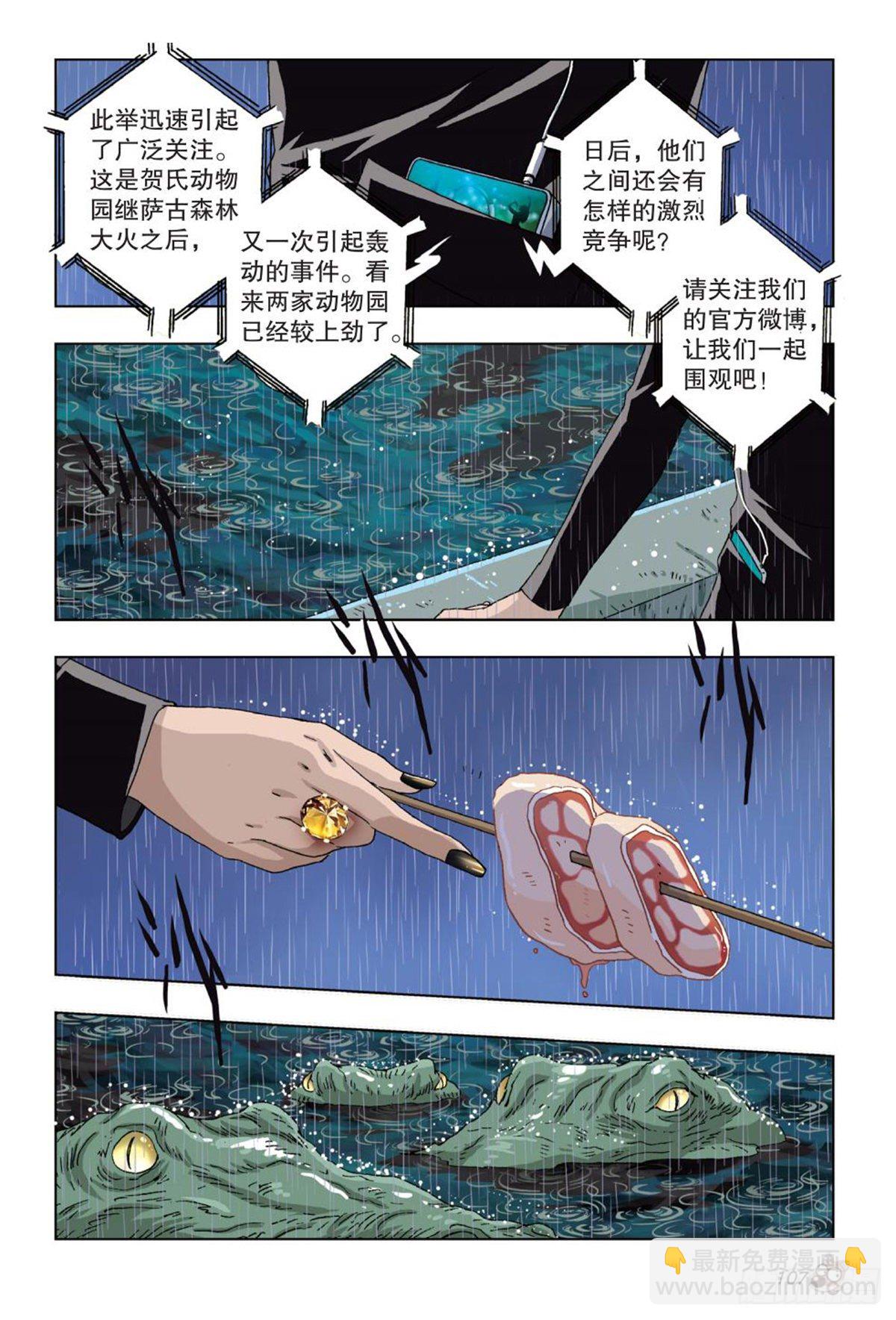 55   阴晴两重天-第57话