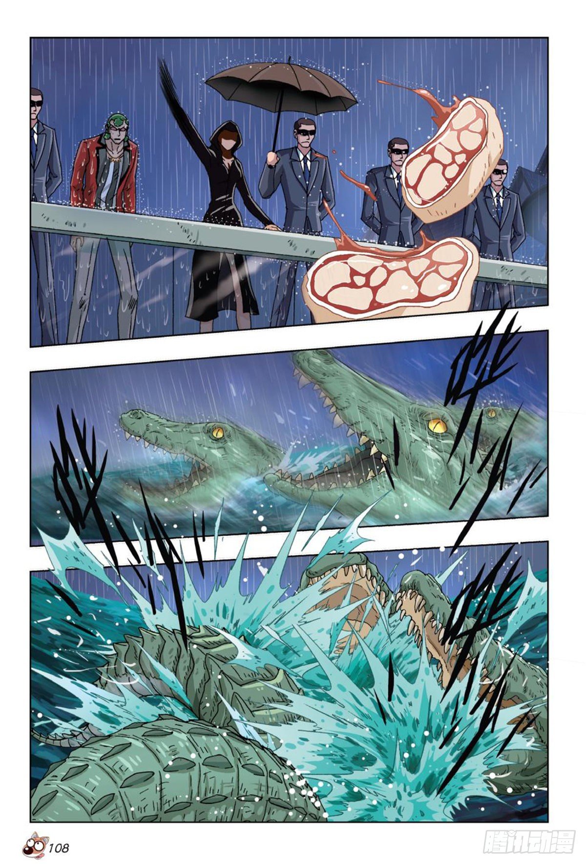 55   阴晴两重天-第57话