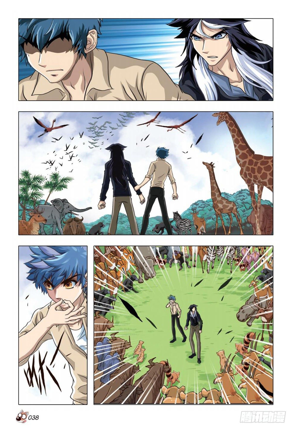 67   端倪-第69话