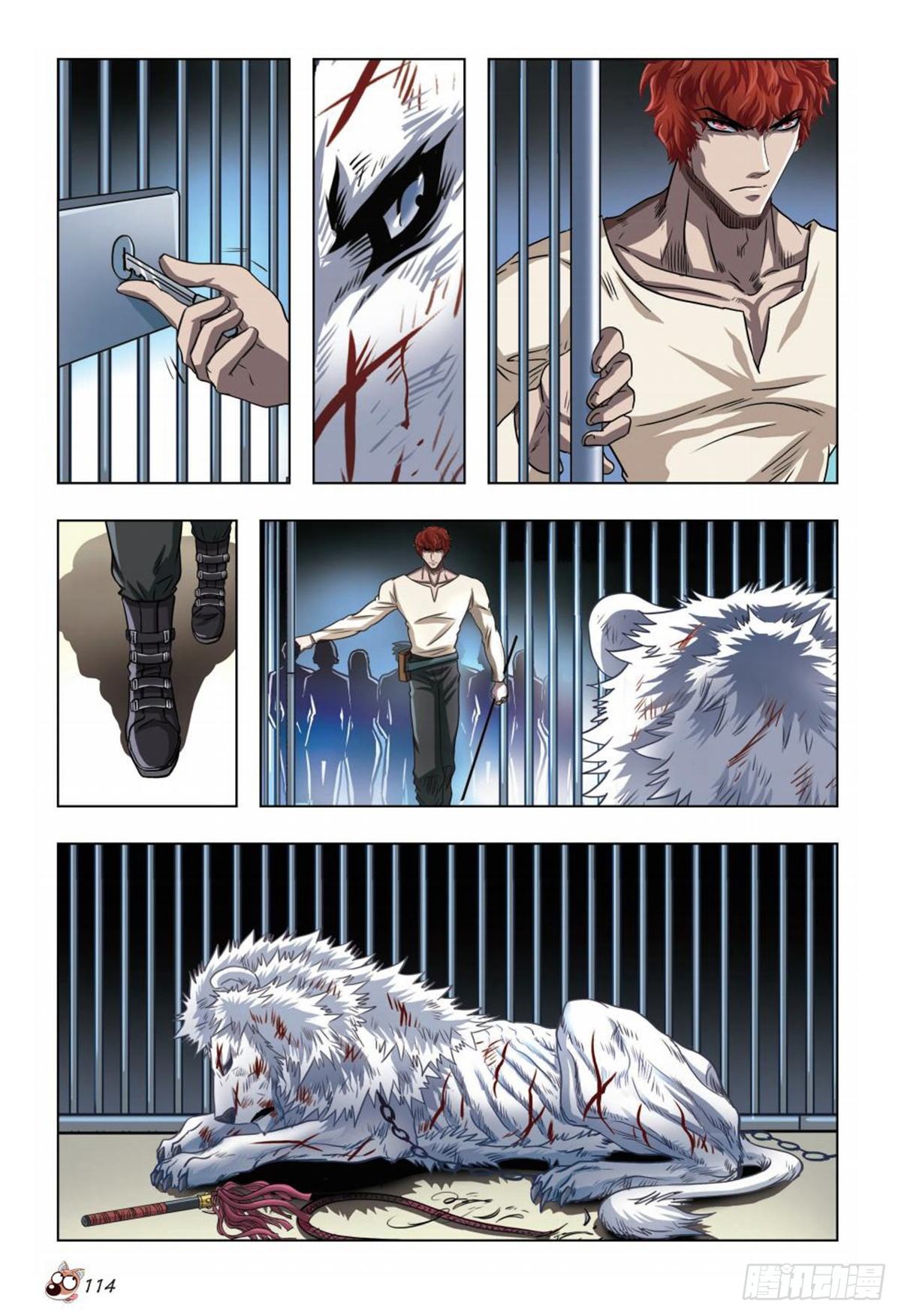 72   尊严亡歌-第73话