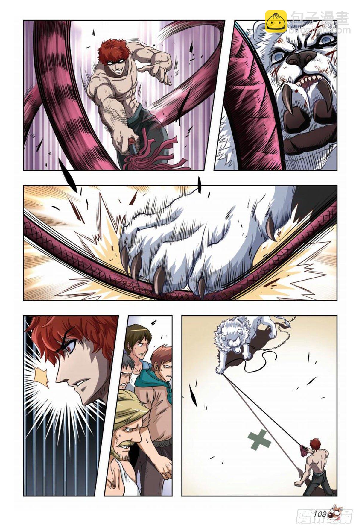 72   尊严亡歌-第73话