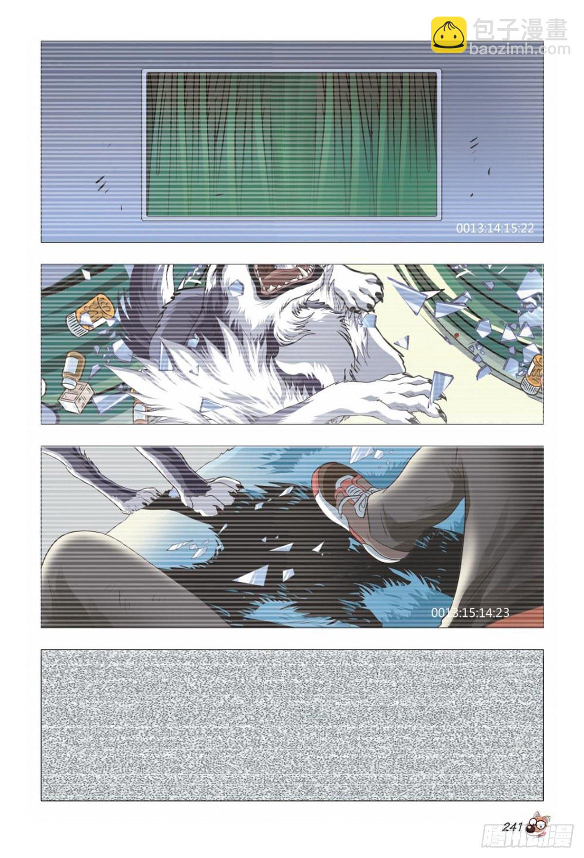 80   神秘快递-第81话