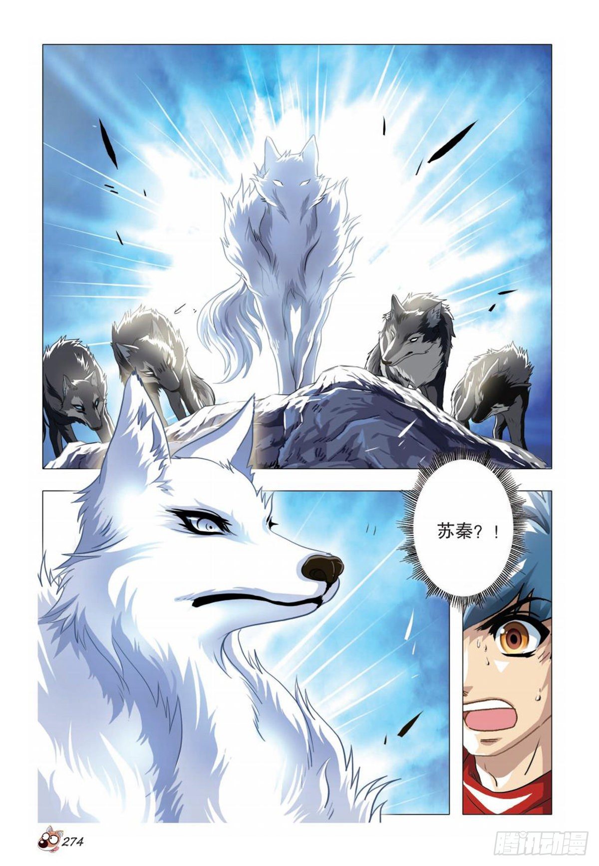 82   困局-第83话