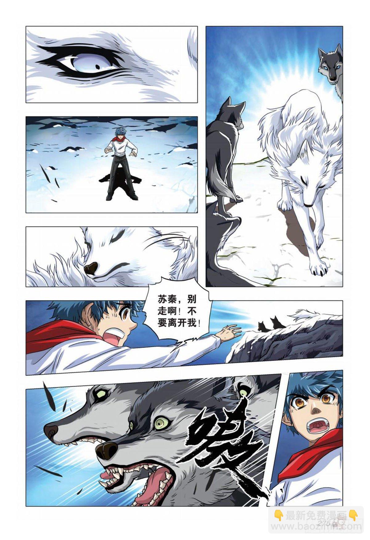 82   困局-第83话