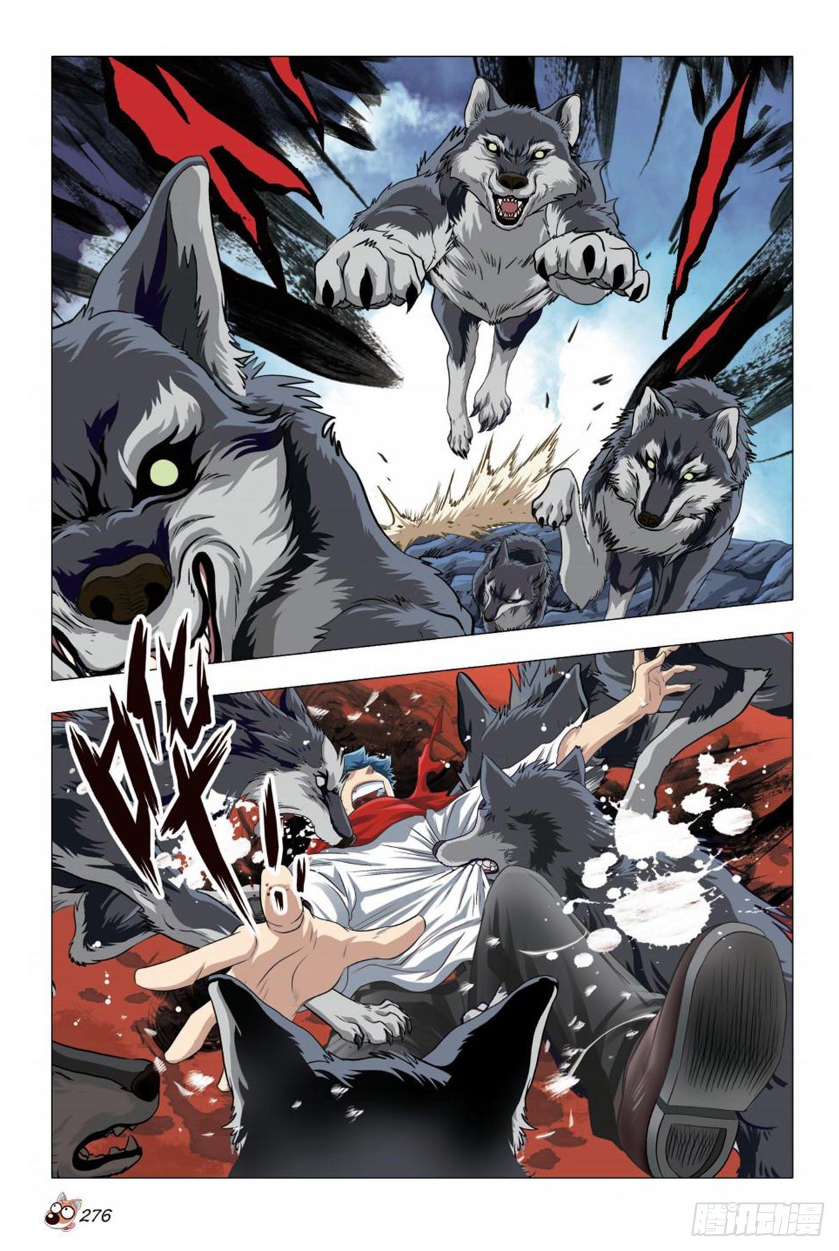 82   困局-第83话