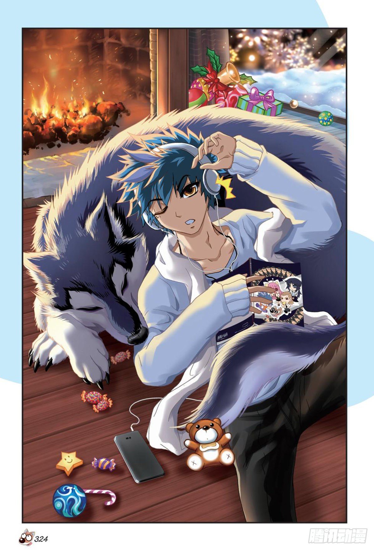 84   矛盾与交换条件-第85话