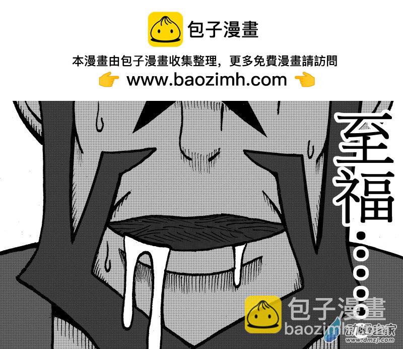 原創改編寶可夢_英熊傳 - 第11話 炎帝VS振翼發+兩篇番外 - 5