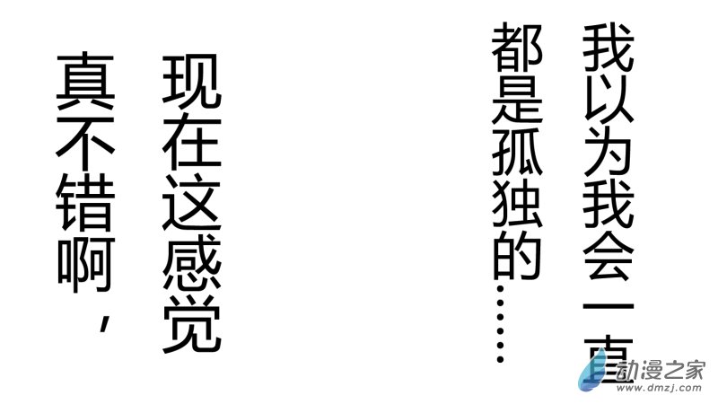 原創改編寶可夢_英熊傳 - 第9話 鍛瓏 - 1