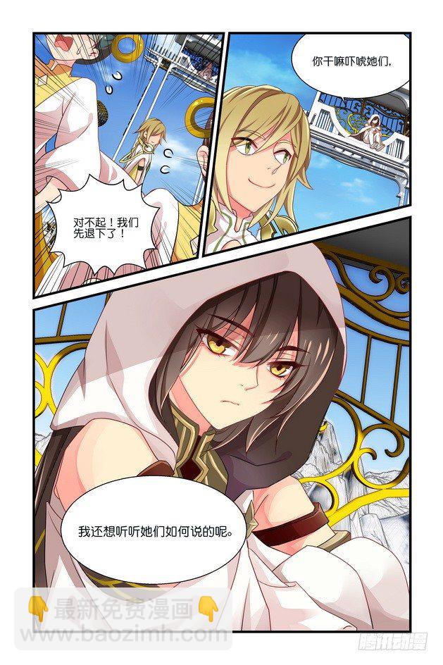 第00回 序章上-第1话