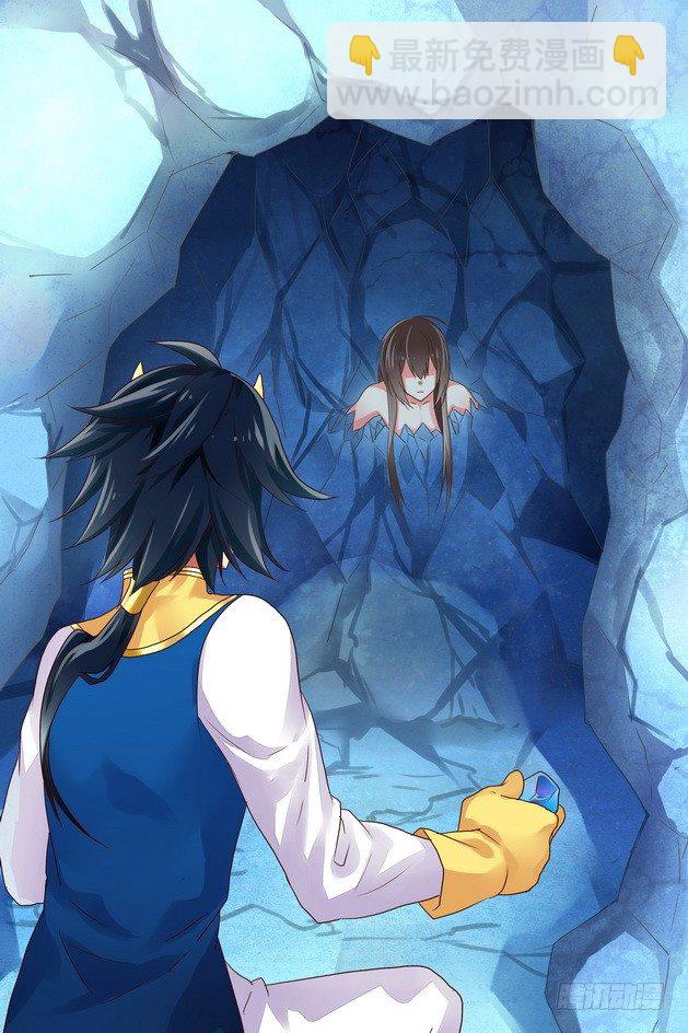 第07章 上-第15话