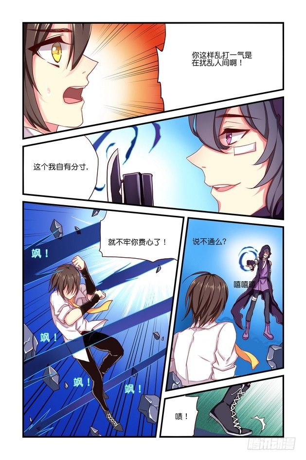 第09章 上-第19话