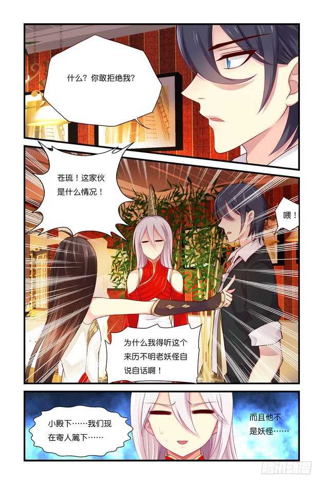 第12章 上-第25话