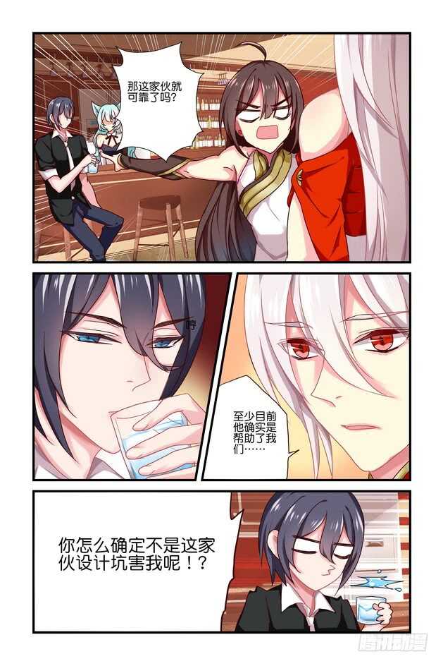 第12章 上-第25话