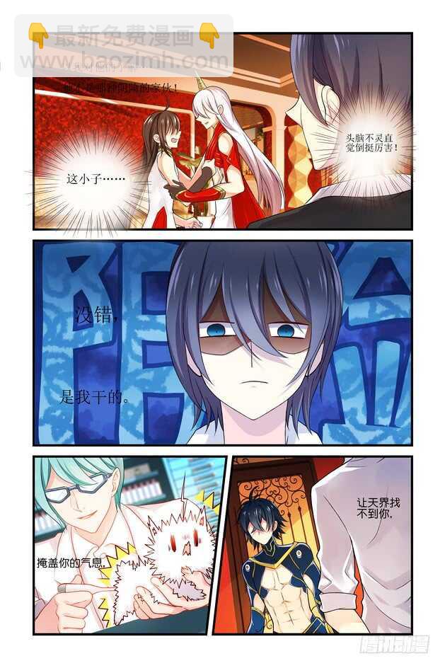 第12章 上-第25话