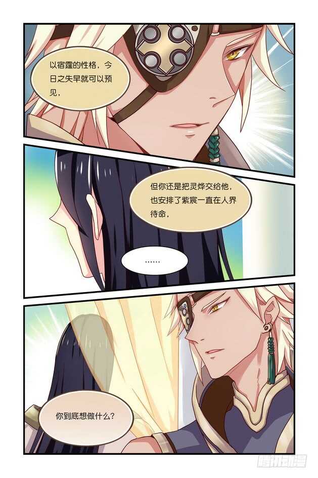 第13章 上-第27话