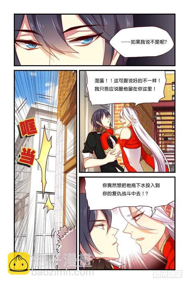 第13章 上-第27话