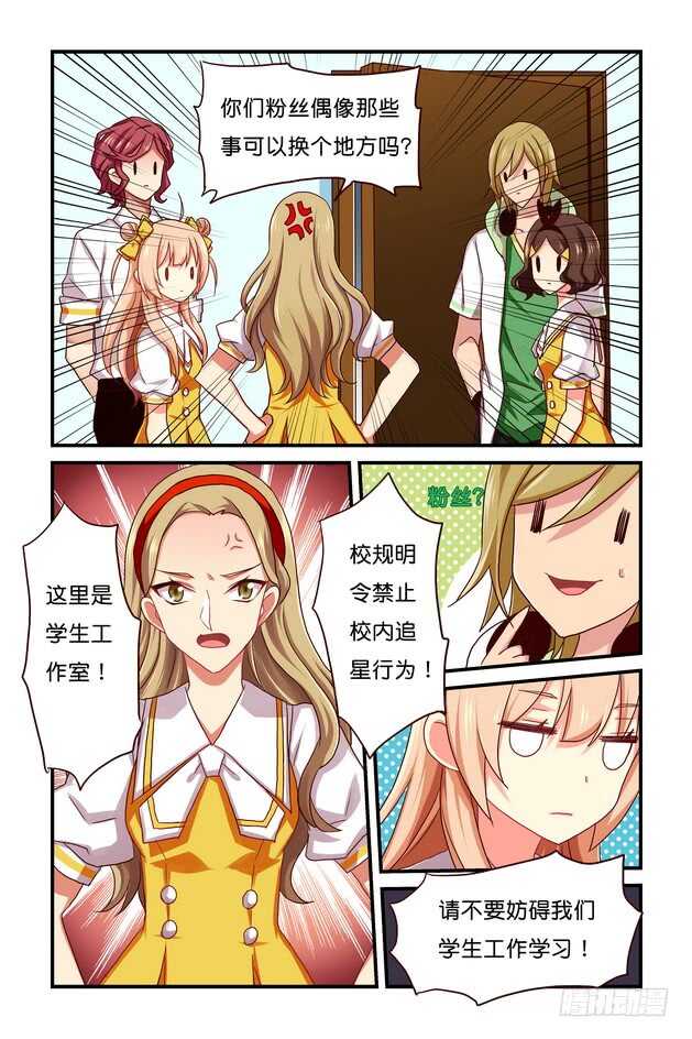 第14章 上-第29话