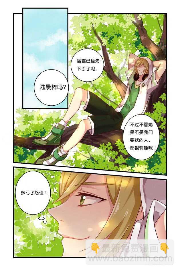 第14章 上-第29话